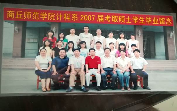 说明: C:\Users\Administrator\Desktop\校友会工作\校友会工作\世界杯体育官方网站历届校友照片\毕业照\643549F5F2000A1B7F4D6A65C47FBED8.jpg