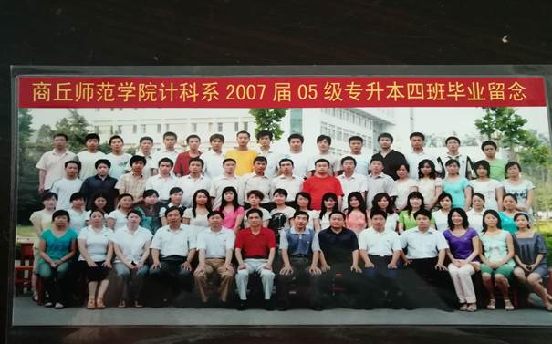 说明: C:\Users\Administrator\Desktop\校友会工作\校友会工作\世界杯体育官方网站历届校友照片\毕业照\1FCE251301B0367BF3FEF018D3F0AD29.jpg