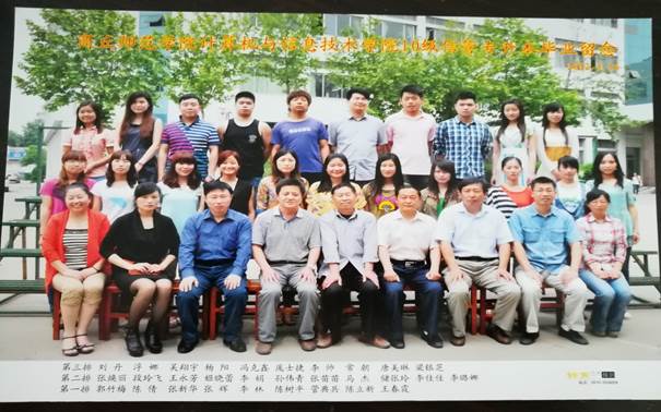 说明: C:\Users\Administrator\Desktop\校友会工作\校友会工作\世界杯体育官方网站历届校友照片\毕业照\E255956499584F0BF52B3241C0B8F043.jpg