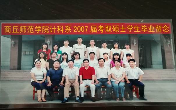 说明: C:\Users\Administrator\Desktop\校友会工作\校友会工作\世界杯体育官方网站历届校友照片\毕业照\49D87D37E00FB36EC4CC4443A9C16CEF.jpg