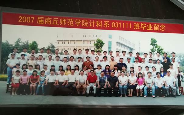 说明: C:\Users\Administrator\Desktop\校友会工作\校友会工作\世界杯体育官方网站历届校友照片\毕业照\82A6C0D4F770B1AFF43F8626A1EEEC78.jpg