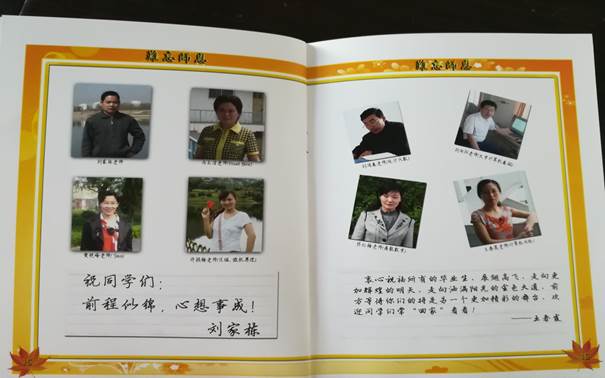 说明: C:\Users\Administrator\Desktop\校友会工作\校友会工作\世界杯体育官方网站历届校友照片\毕业照\D8A1FACB40B61769CC63D00567753E56.jpg