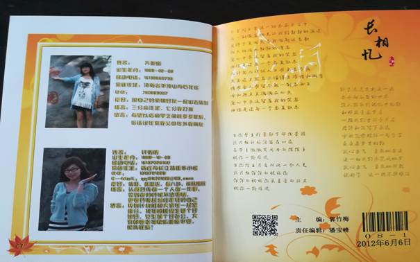 说明: C:\Users\Administrator\Desktop\校友会工作\校友会工作\世界杯体育官方网站历届校友照片\毕业照\43F7BDE9353057F1C01E987BC6CB03A8.jpg