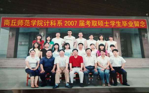 说明: C:\Users\Administrator\Desktop\校友会工作\校友会工作\世界杯体育官方网站历届校友照片\毕业照\BD2B37A200C24D76366883F2DF104DA1.jpg