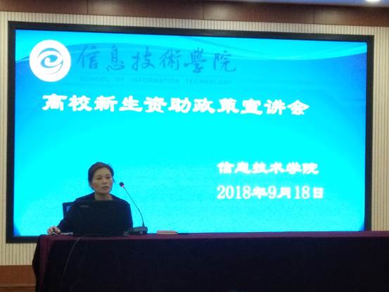 TIM图片20180918215712