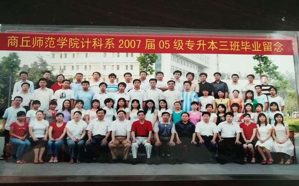 说明: C:\Users\Administrator\Desktop\校友会工作\校友会工作\世界杯体育官方网站历届校友照片\毕业照\4ADA887ECF042D5AE495451A23DC8FE5.jpg