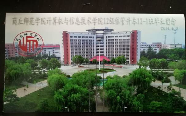 说明: C:\Users\Administrator\Desktop\校友会工作\校友会工作\世界杯体育官方网站历届校友照片\毕业照\F51128038B8DA6D087C4A5C961E1CB86.jpg