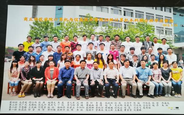 说明: C:\Users\Administrator\Desktop\校友会工作\校友会工作\世界杯体育官方网站历届校友照片\毕业照\88F9D048213E446DA0520C4B5BD8438E.jpg