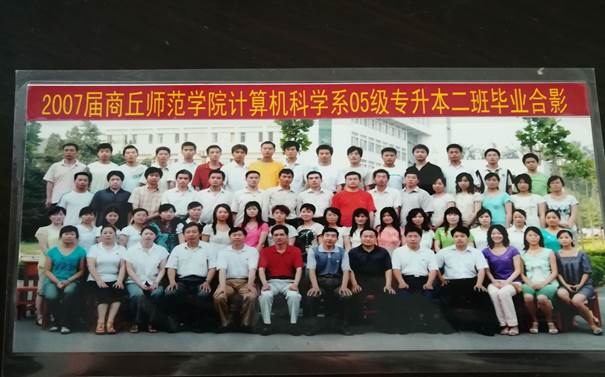 说明: C:\Users\Administrator\Desktop\校友会工作\校友会工作\世界杯体育官方网站历届校友照片\毕业照\1FFE7C377EF8877868BF008270A6F202.jpg