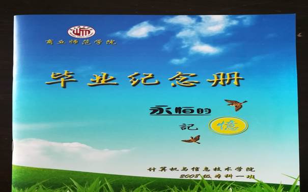 说明: C:\Users\Administrator\Desktop\校友会工作\校友会工作\世界杯体育官方网站历届校友照片\毕业照\E5B59ED1CB3B49E7A330991DB52F09B3.jpg