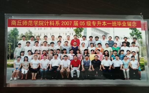 说明: C:\Users\Administrator\Desktop\校友会工作\校友会工作\世界杯体育官方网站历届校友照片\毕业照\83401AF9F7B864E76F86389F40D19A5F.jpg